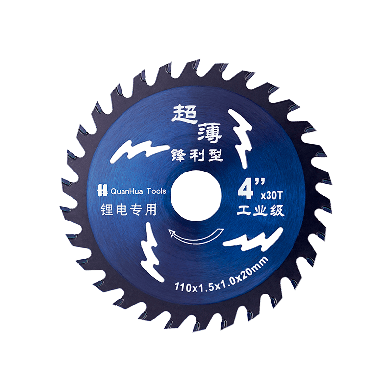 Lame de scie circulaire dentée en acier au tungstène Tct, coupe du bois à 30 dents, QH-TCT1020